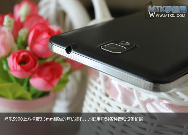 尚乐S900评测