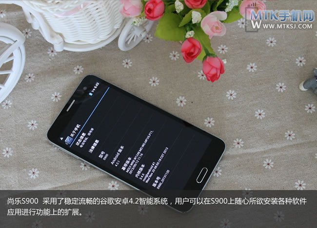尚乐S900评测