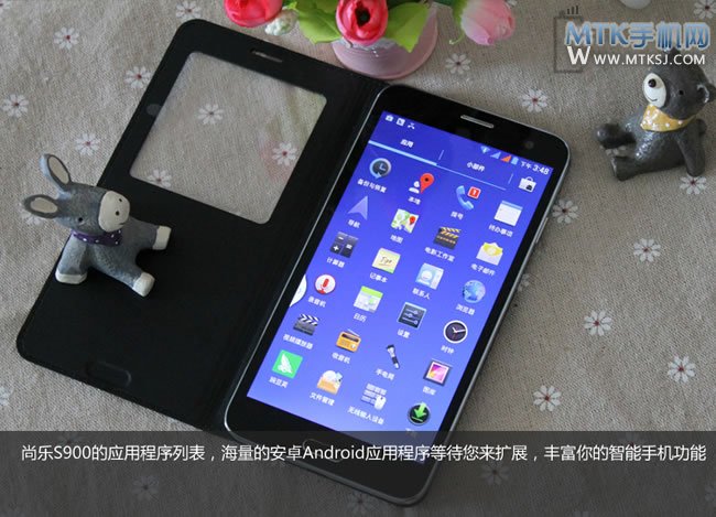 尚乐S900评测