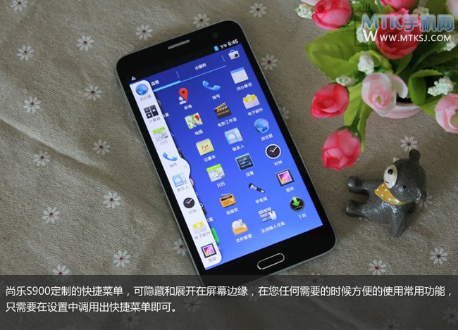 尚乐S900评测
