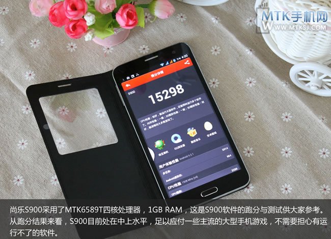 尚乐S900评测