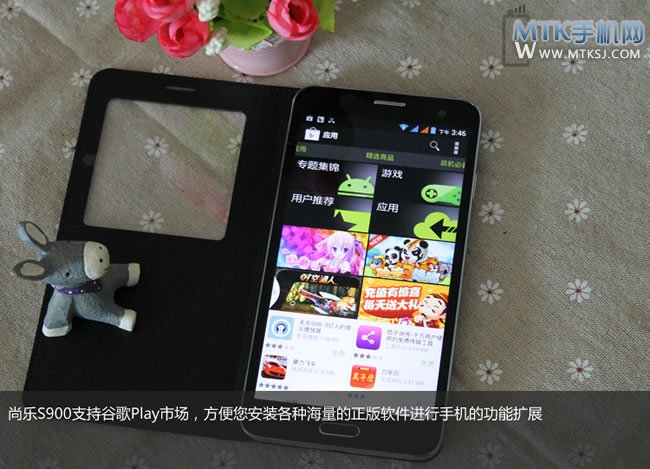 尚乐S900评测