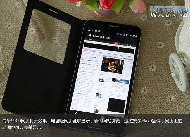 尚乐S900评测