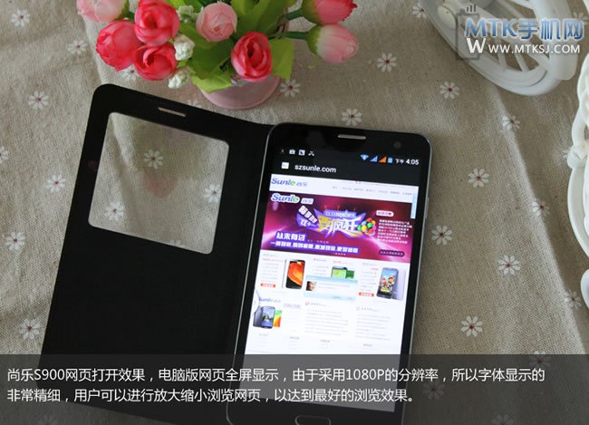 尚乐S900评测