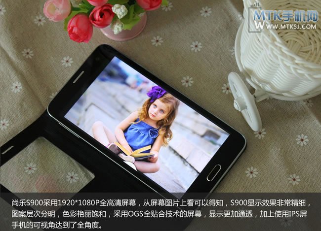 尚乐S900评测