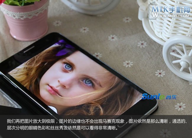 尚乐S900评测