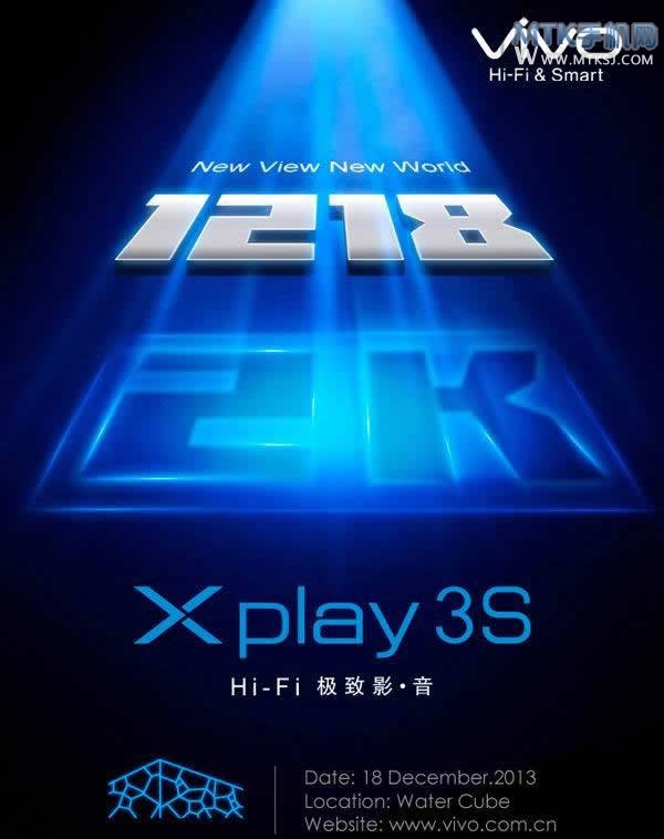 vivo Xplay3S发布