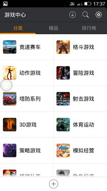 八核处理器+5.5英寸超大屏 青橙NX评测第36张图