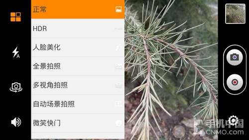 八核处理器+5.5英寸超大屏 青橙NX评测第12张图