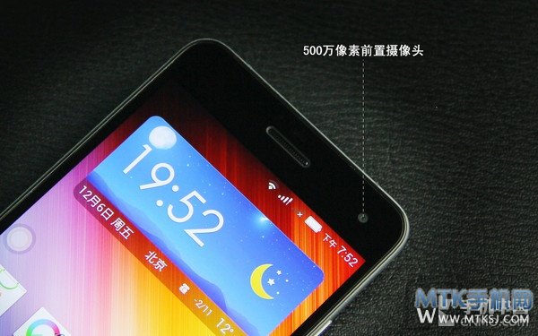 八核处理器+5.5英寸超大屏 青橙NX评测第3张图