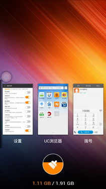 八核处理器+5.5英寸超大屏 青橙NX评测第37张图