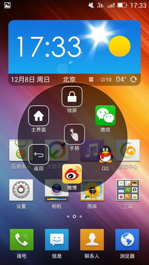 八核处理器+5.5英寸超大屏 青橙NX评测第30张图