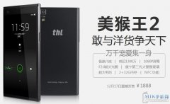 THL美猴王2代官网发布 17日正式开售