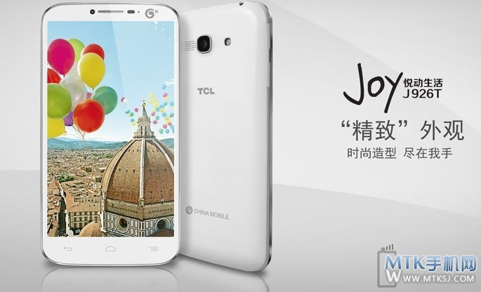 TCL J926T