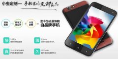 MyPhone小虫X1手机发布 支持个性定制