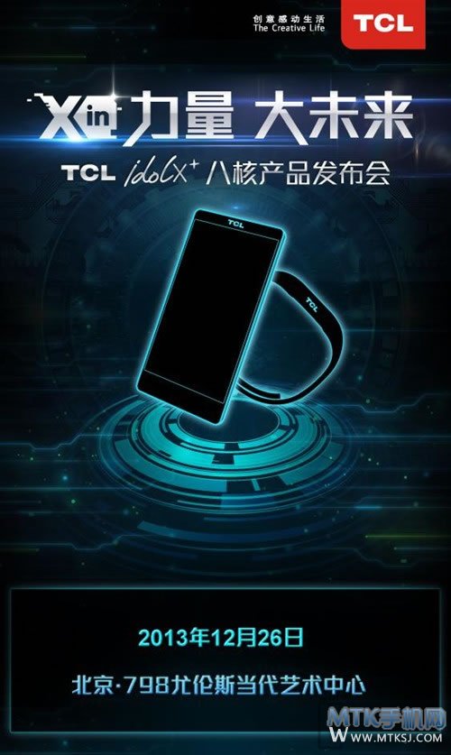 TCL idol X+