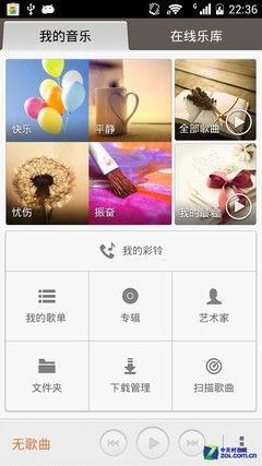 1698元买八核双3G 华为荣耀3X抢先首测 