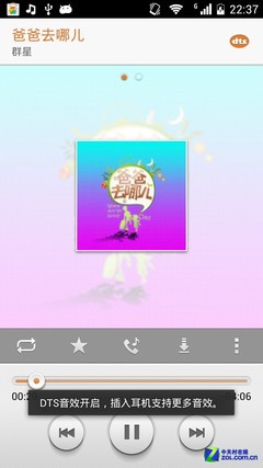 1698元买八核双3G 华为荣耀3X抢先首测 