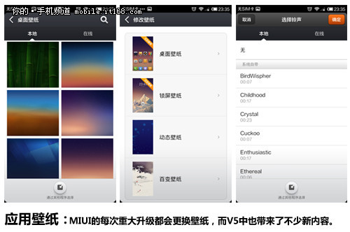 系统优化——MIUI绝对优势二