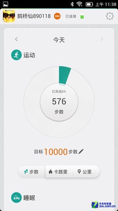 三万分最快八核手机 TCL idol X+评测 