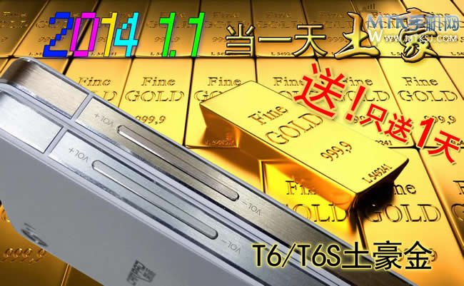 凯派T69 MAX