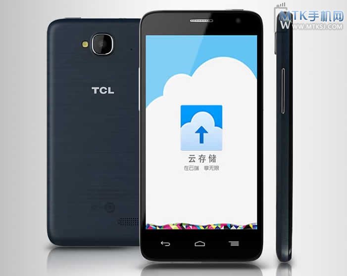 TCL S530T