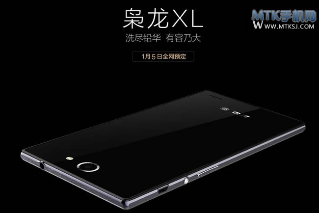 波导枭龙XL