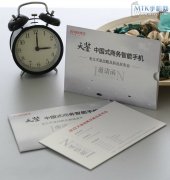 中国式商务智能手机 金立天鉴T1本月7日发布