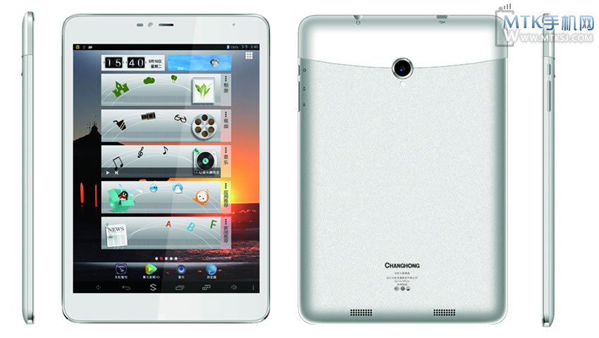 虹PAD T9