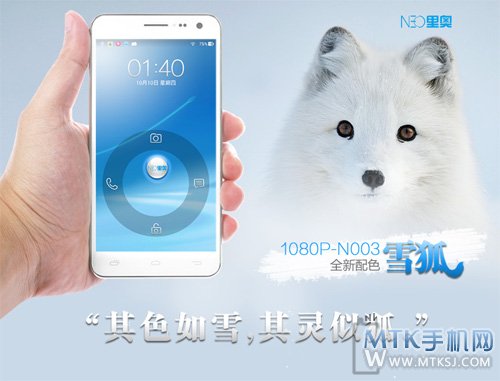 里奥N003