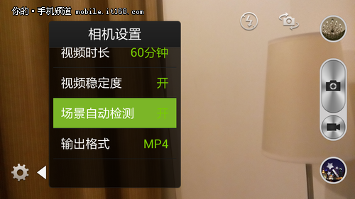 拍照功能于样张