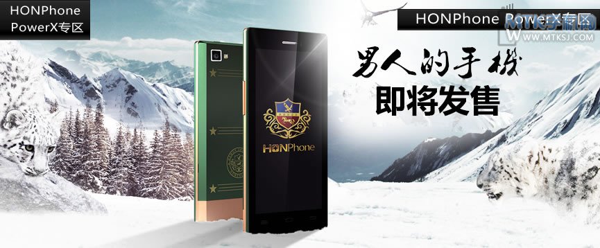 长虹PowerX6雪豹