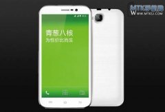 青葱八核1392正式发布 售价1299元