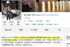 荣耀3C高配版终于来了 24日官网独家首发