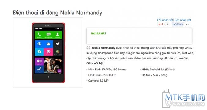 NOKIA X