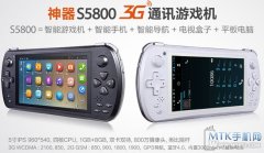 手机+掌机合二为一 金星S5800仅699元