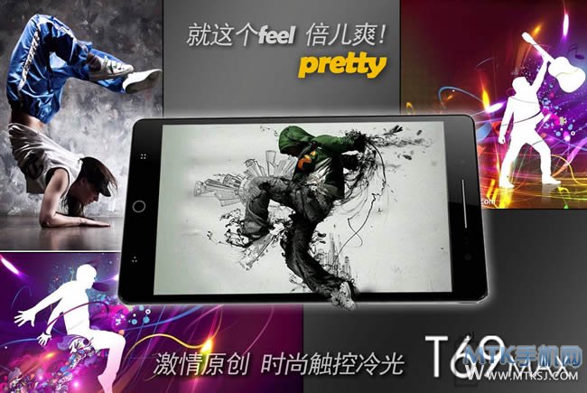 凯派T69