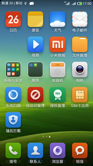 MIUI 4.2.7