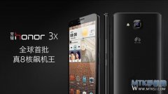 华为荣耀3X抢先体验MIUI V5和乐蛙ROM