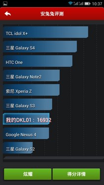 千元四核拍照神器 小可乐手机首发评测第46张图