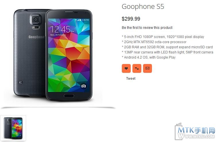 Goophone S5