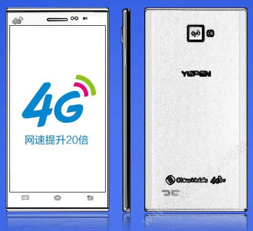 互联网手机"黑马":小刚4g手机真机曝光