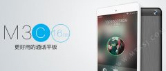 7.85寸/四核/双卡/16G/通话 原道M3C售699元