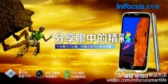 有意想不到的价格？Infocus晴彩M320开售在即