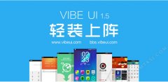 联想S930/S939用上Android 4.4 已适配VIBE UI