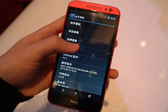 HTC D616W