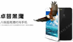 1400万像素摄像头 卓普黑鹰将发布