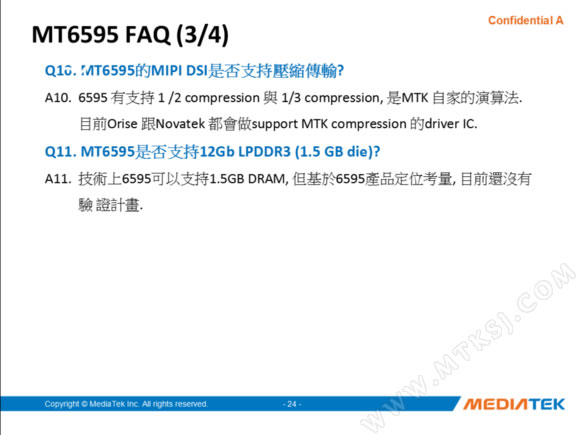 MT6595规格