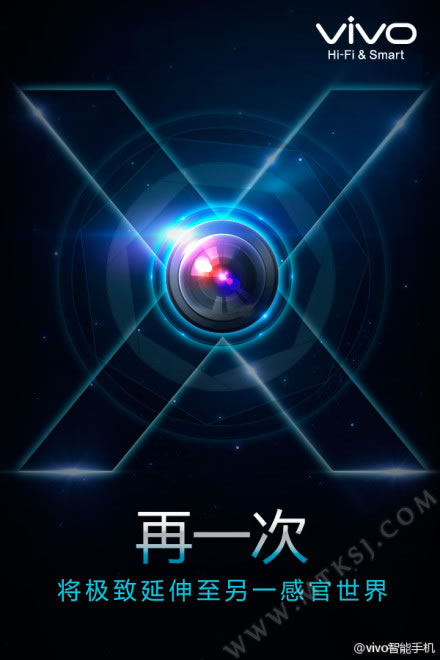 vivo Xshot