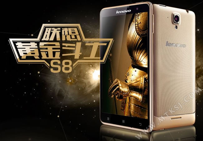 2000台联想黄金斗士S8尝鲜试用开启